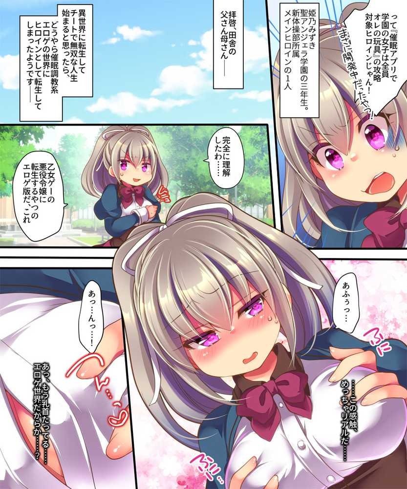 うえにあるみかん総集編・その3