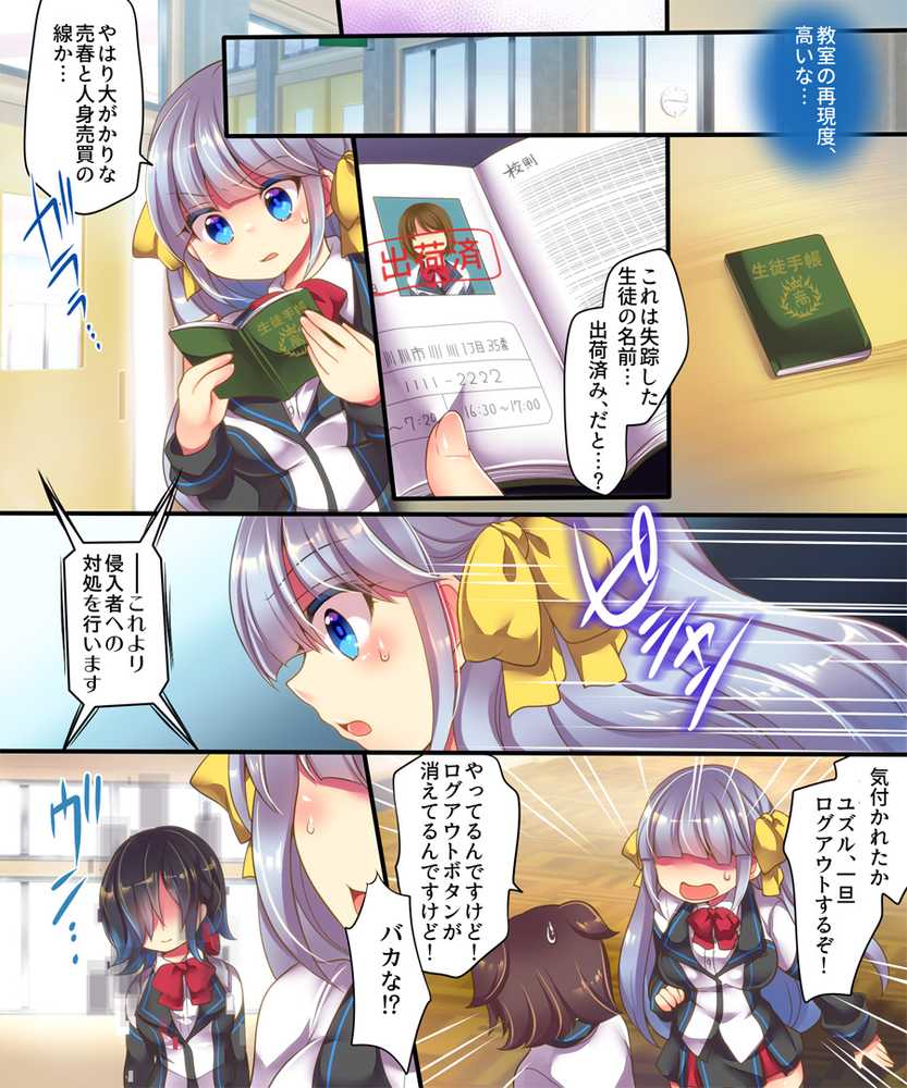 うえにあるみかん総集編・その3