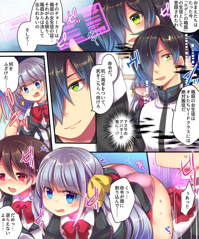 うえにあるみかん総集編・その3