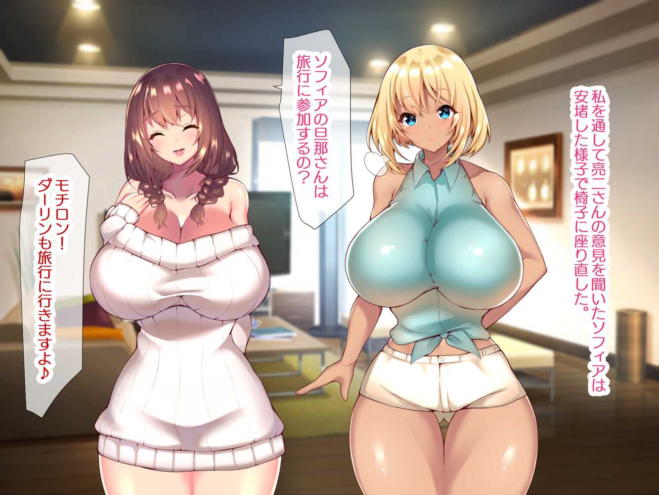 町内会温泉旅行でNTRドスケベセックスを教え込まれる美人若妻