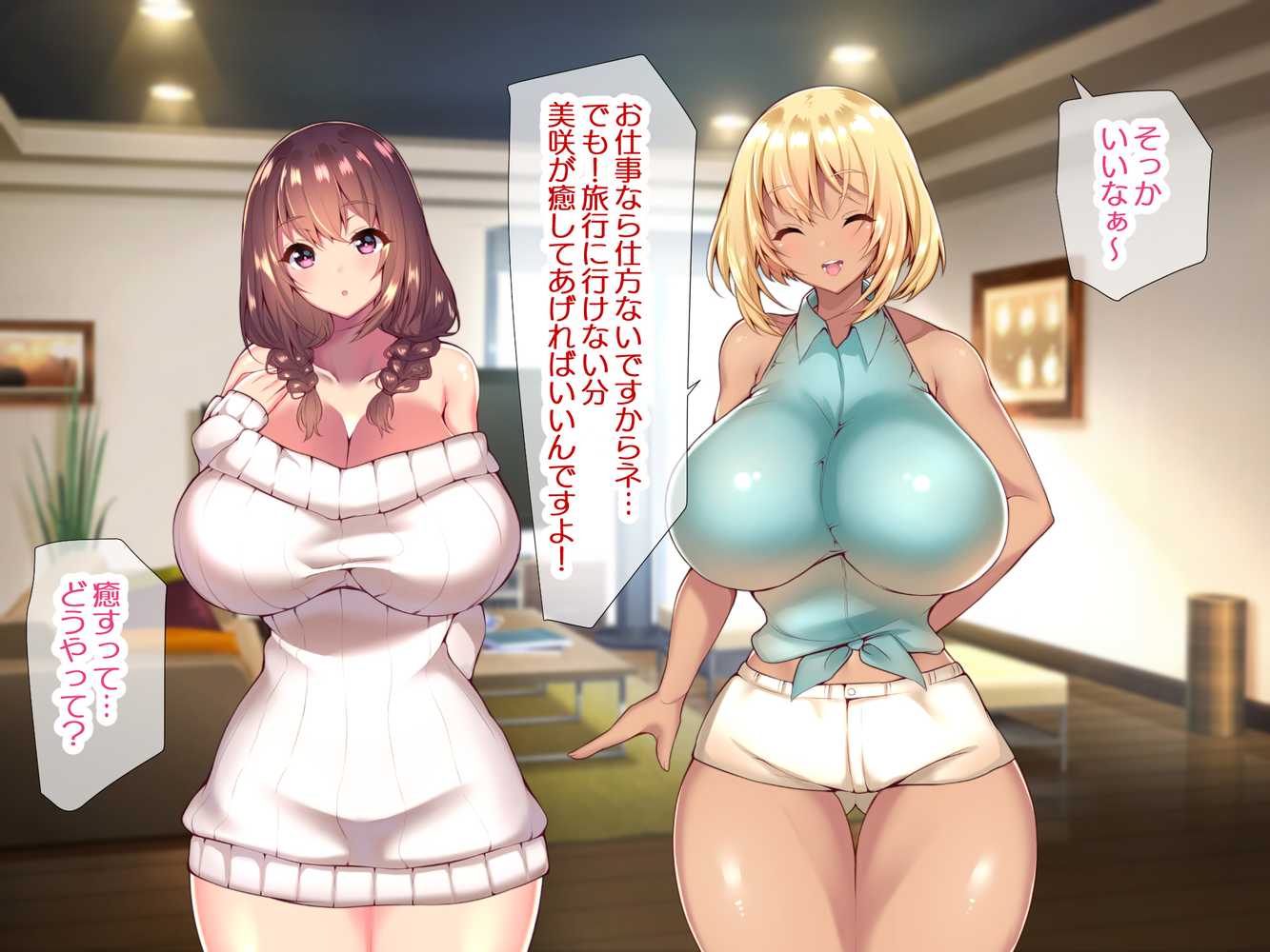町内会温泉旅行でNTRドスケベセックスを教え込まれる美人若妻