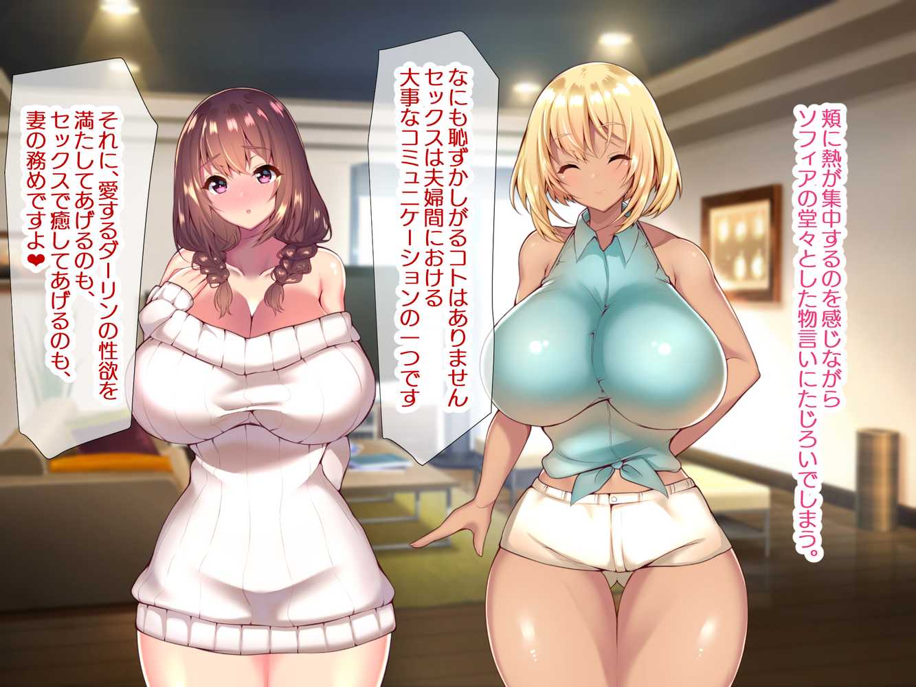 町内会温泉旅行でNTRドスケベセックスを教え込まれる美人若妻