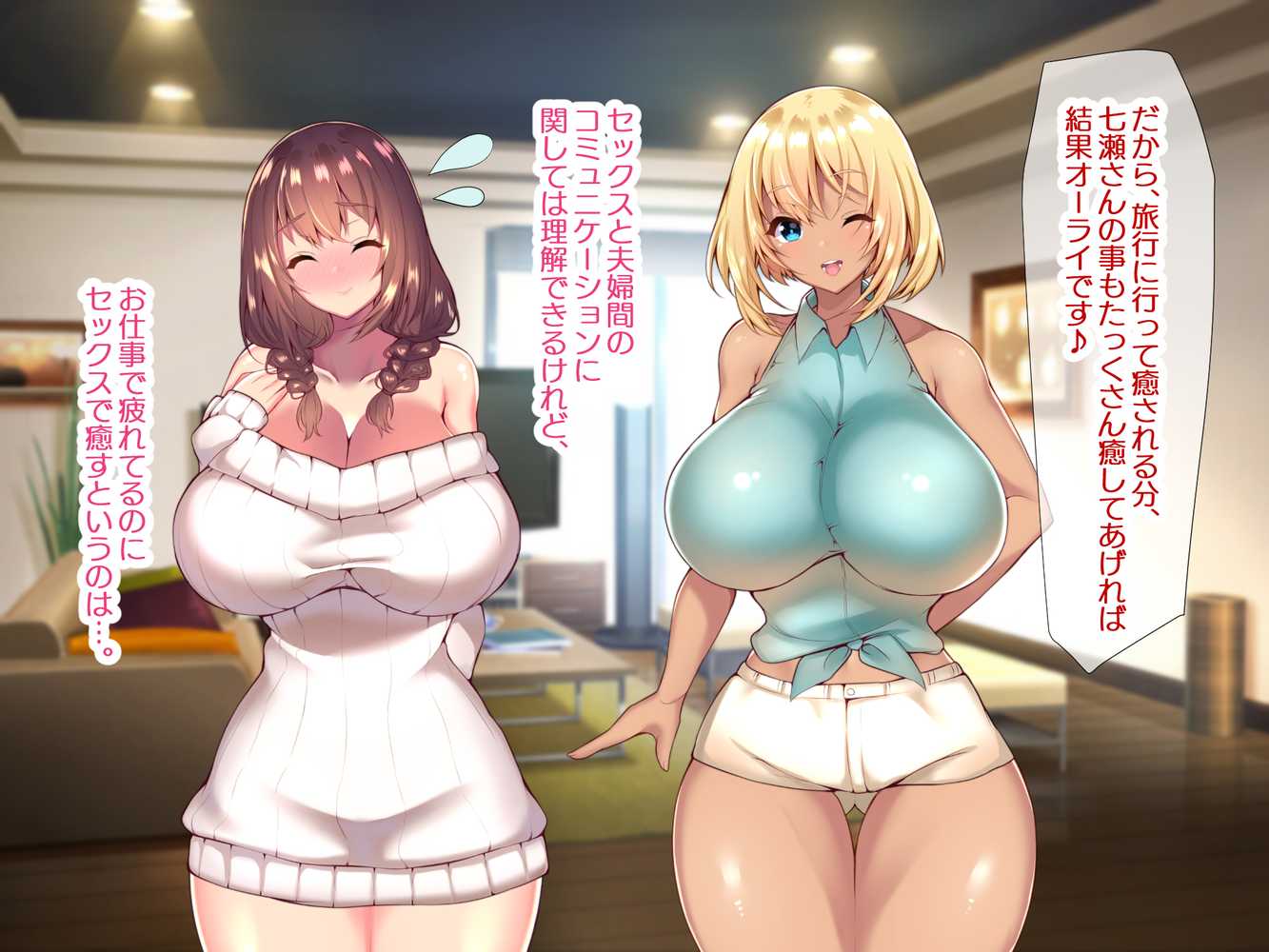 町内会温泉旅行でNTRドスケベセックスを教え込まれる美人若妻