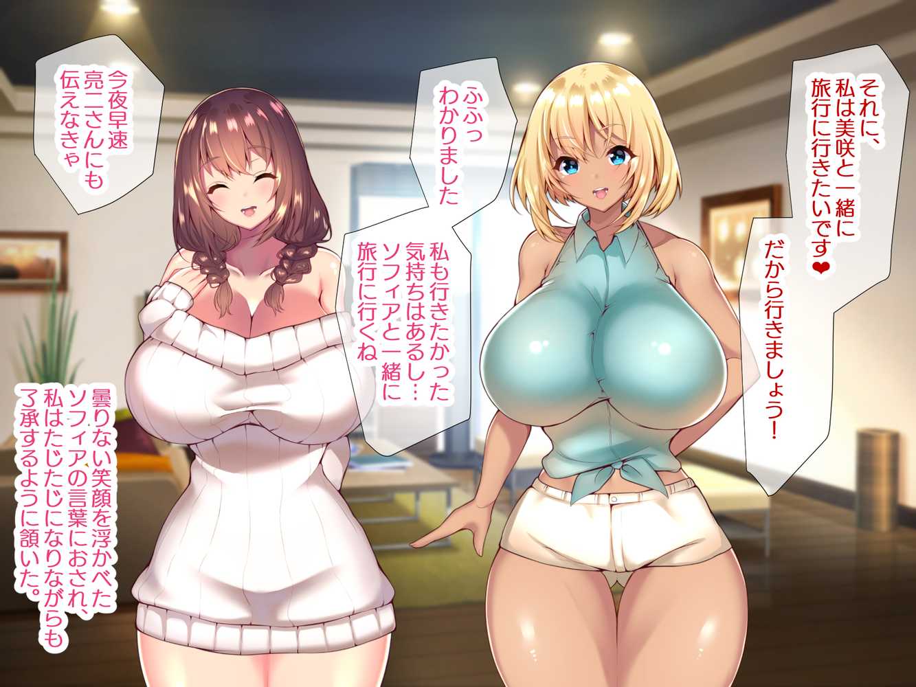 町内会温泉旅行でNTRドスケベセックスを教え込まれる美人若妻