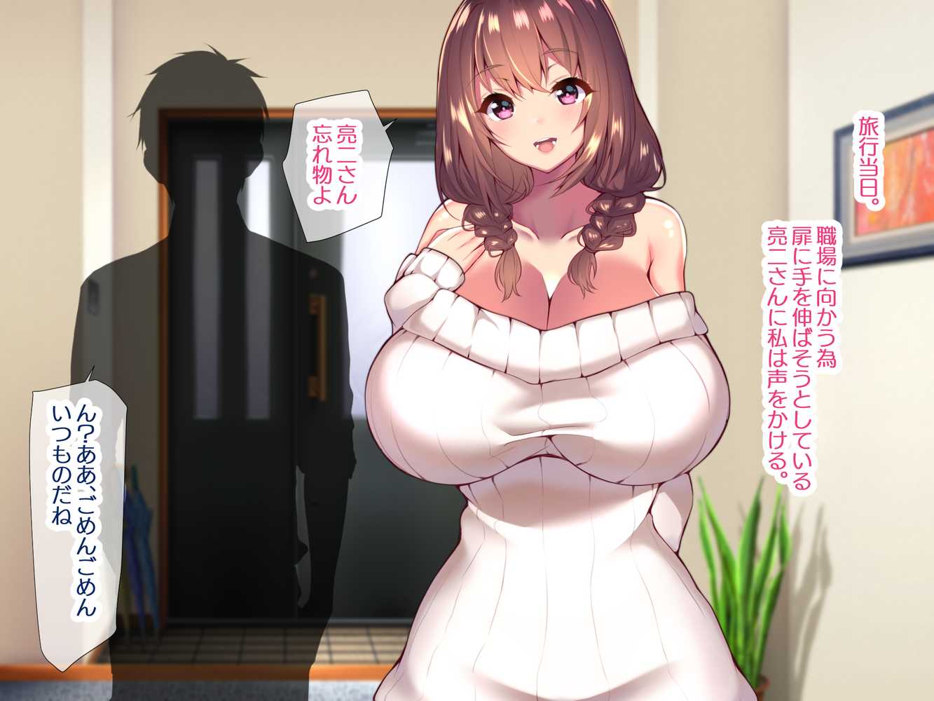 町内会温泉旅行でNTRドスケベセックスを教え込まれる美人若妻