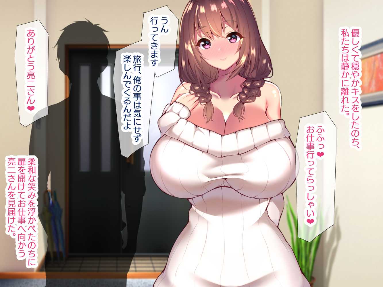 町内会温泉旅行でNTRドスケベセックスを教え込まれる美人若妻