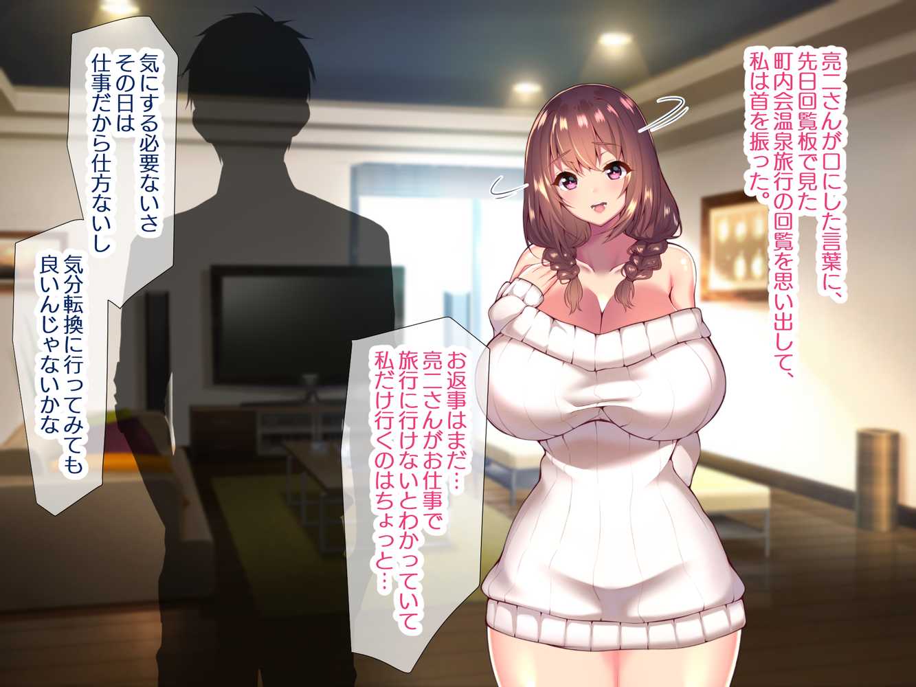 町内会温泉旅行でNTRドスケベセックスを教え込まれる美人若妻