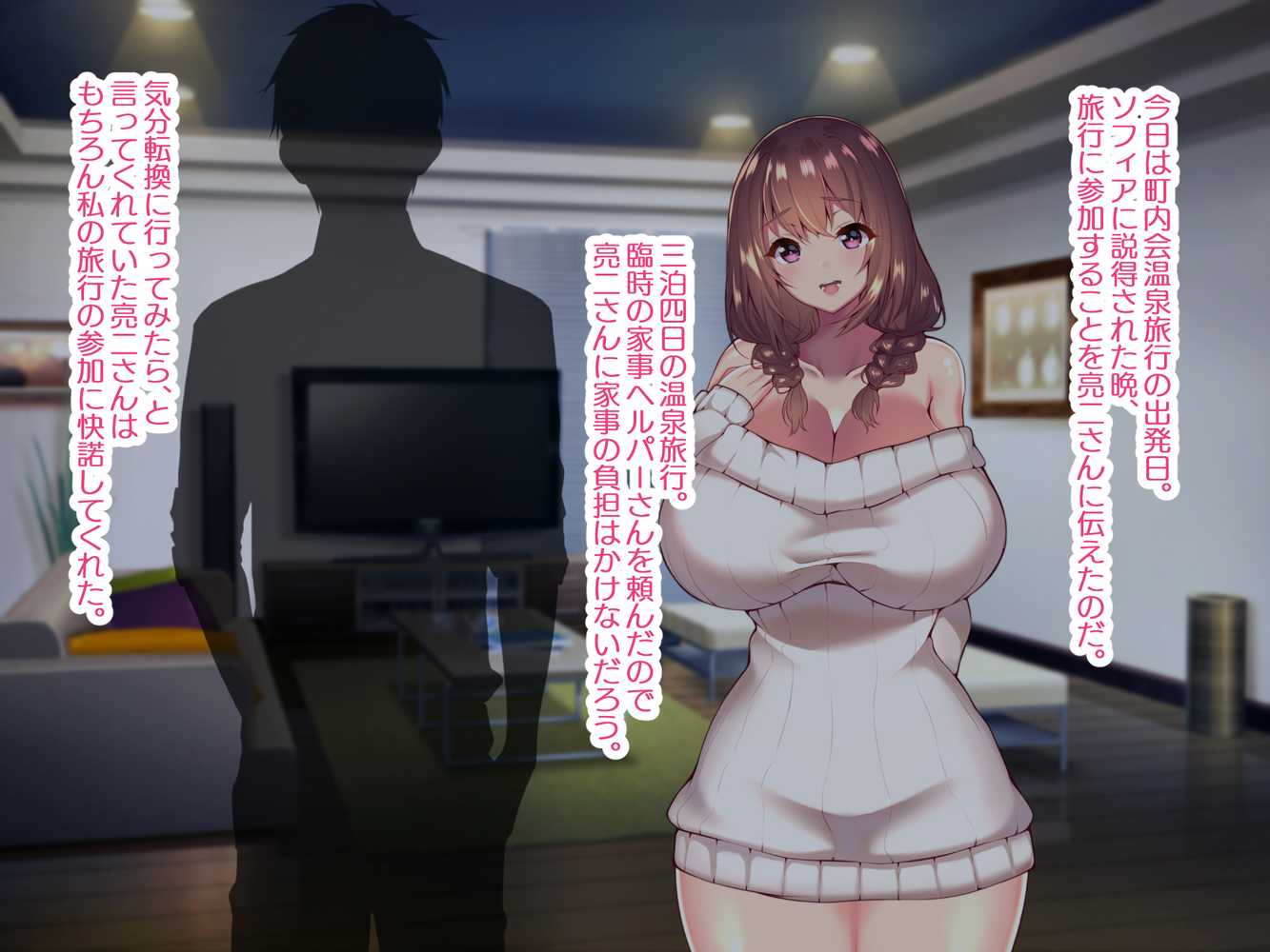 町内会温泉旅行でNTRドスケベセックスを教え込まれる美人若妻