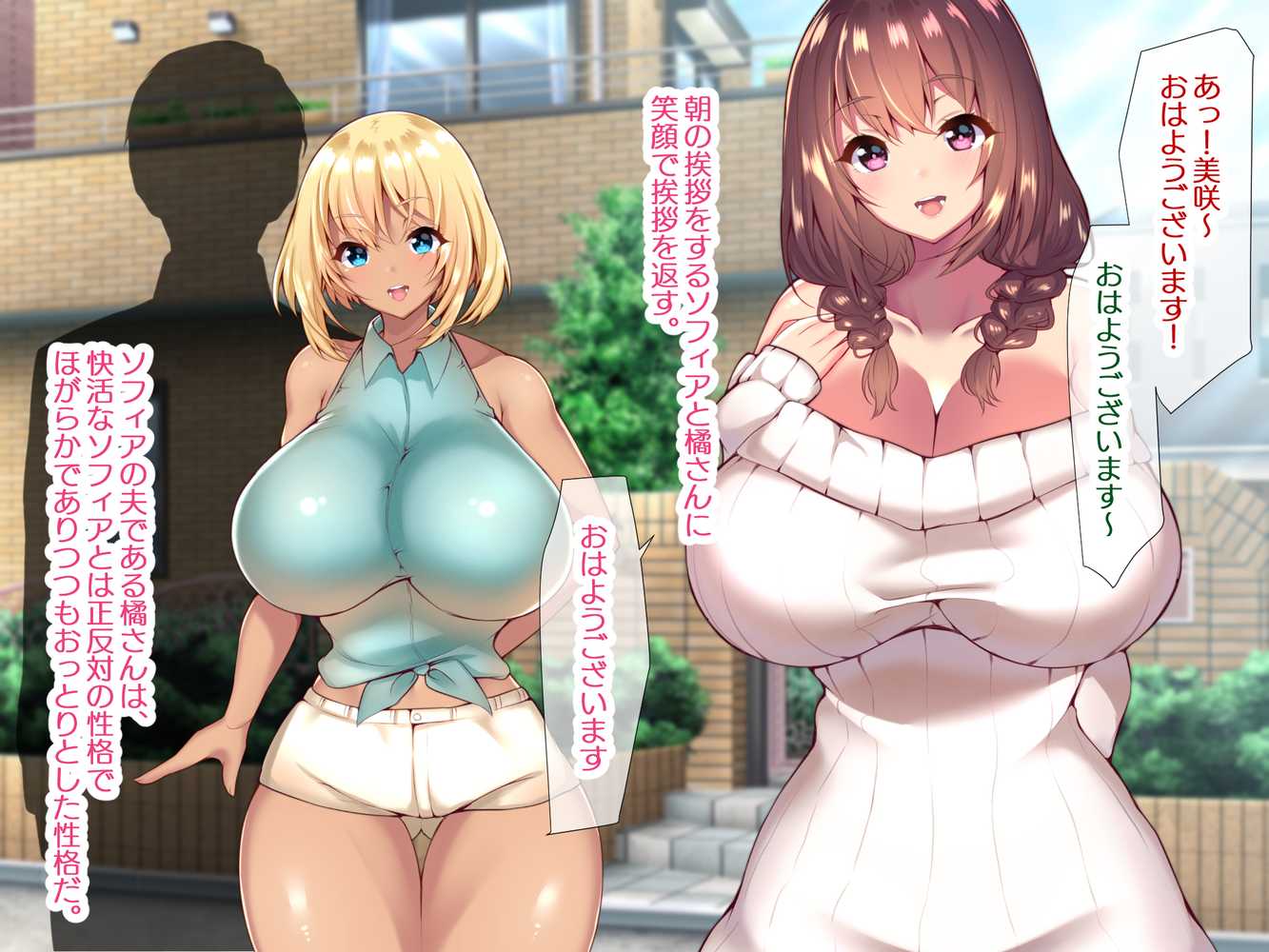 町内会温泉旅行でNTRドスケベセックスを教え込まれる美人若妻