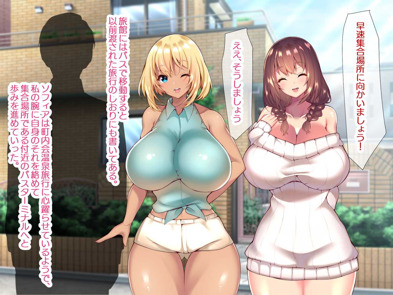 町内会温泉旅行でNTRドスケベセックスを教え込まれる美人若妻