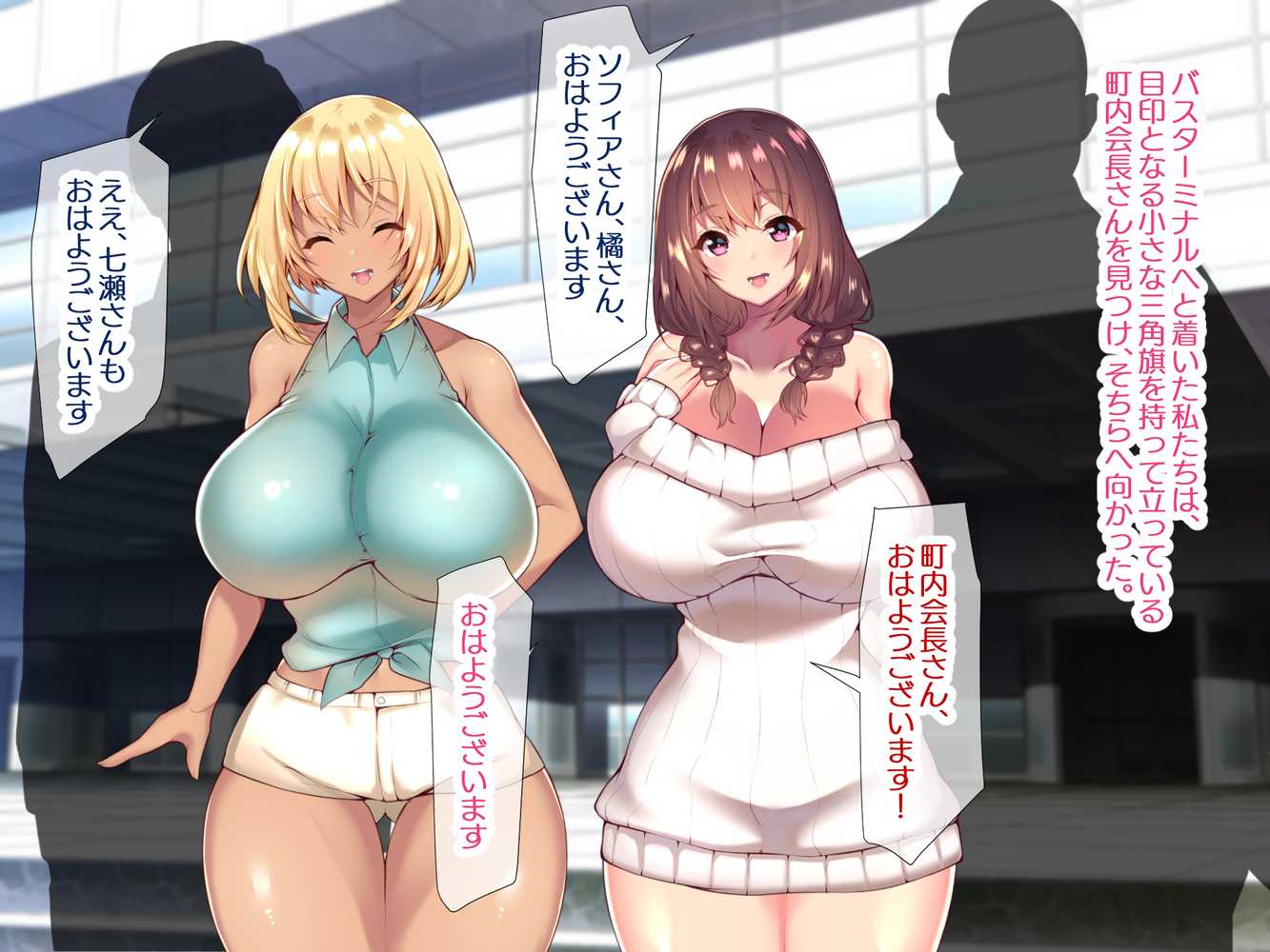 町内会温泉旅行でNTRドスケベセックスを教え込まれる美人若妻