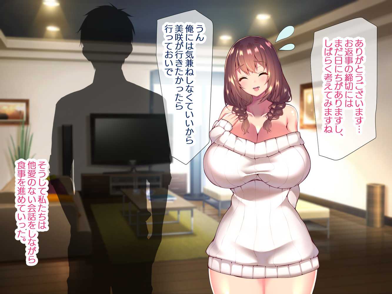 町内会温泉旅行でNTRドスケベセックスを教え込まれる美人若妻