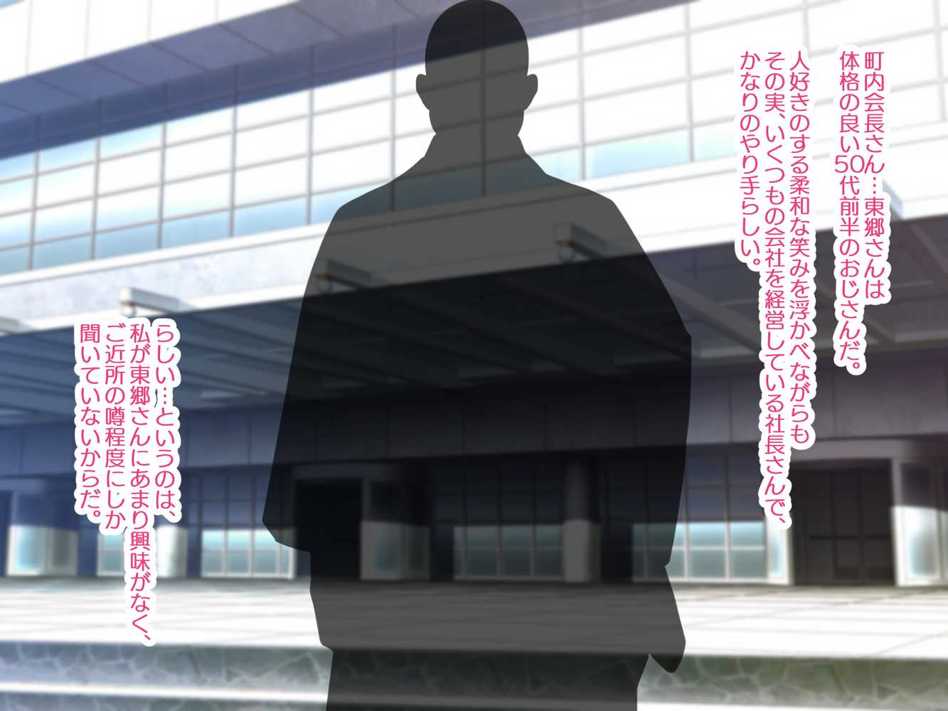町内会温泉旅行でNTRドスケベセックスを教え込まれる美人若妻