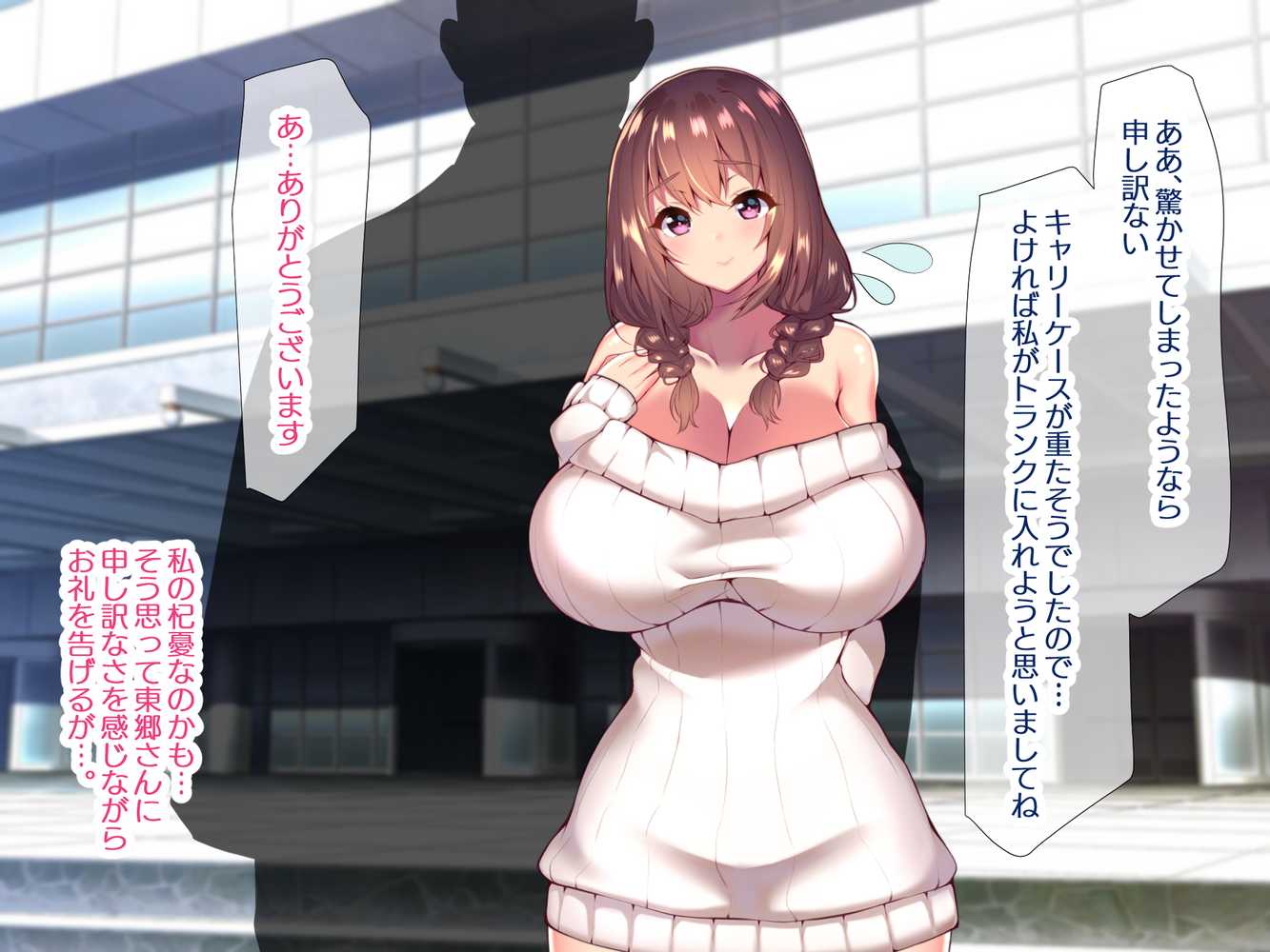 町内会温泉旅行でNTRドスケベセックスを教え込まれる美人若妻