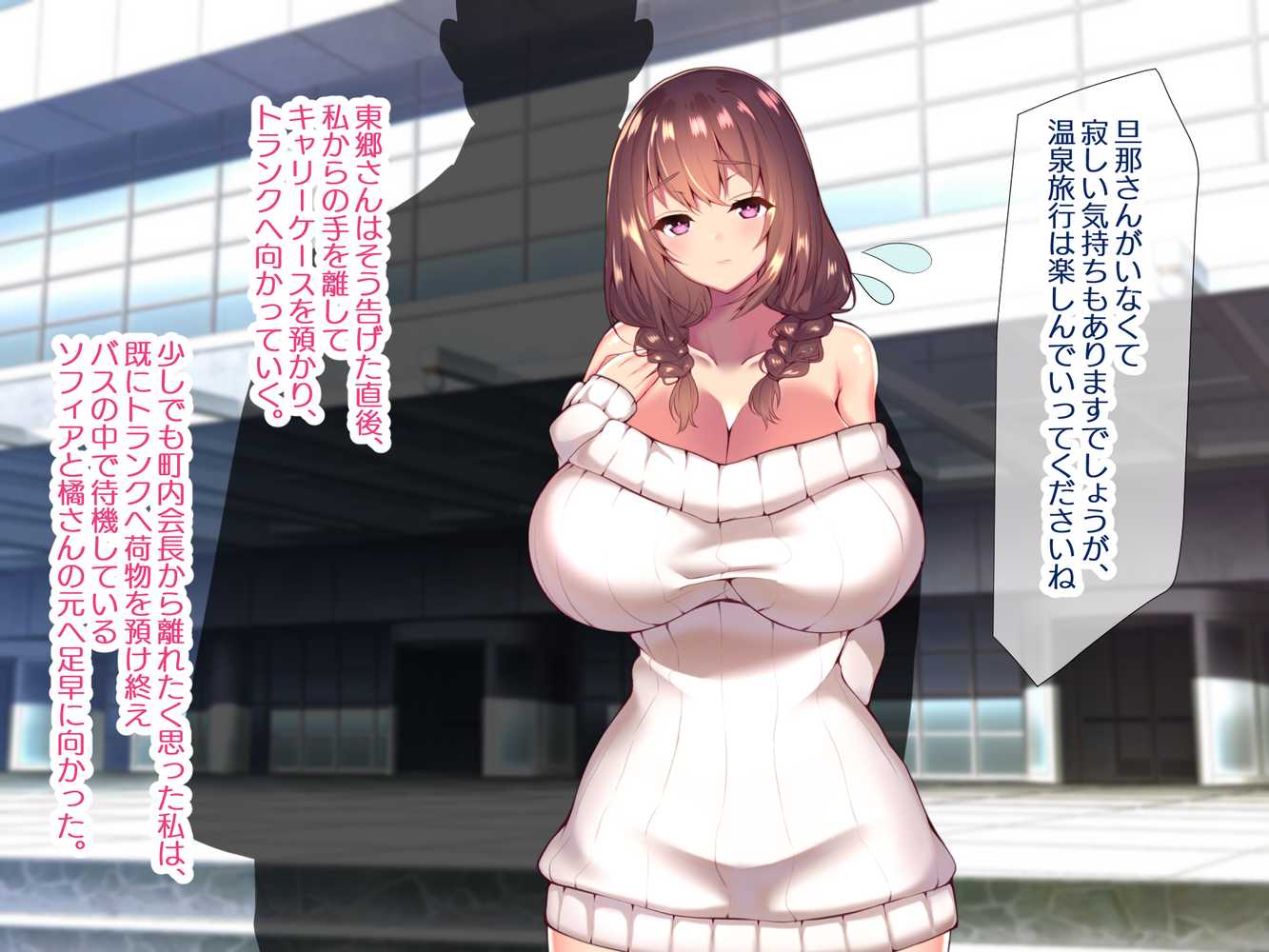 町内会温泉旅行でNTRドスケベセックスを教え込まれる美人若妻