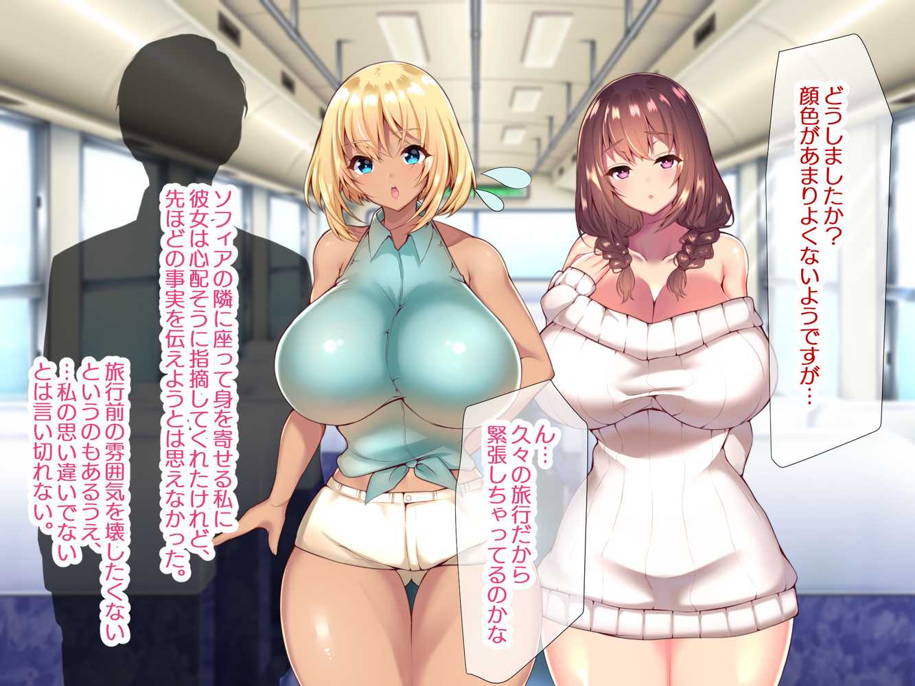 町内会温泉旅行でNTRドスケベセックスを教え込まれる美人若妻