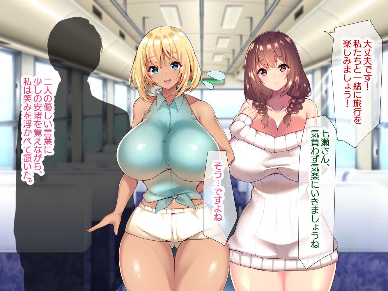 町内会温泉旅行でNTRドスケベセックスを教え込まれる美人若妻