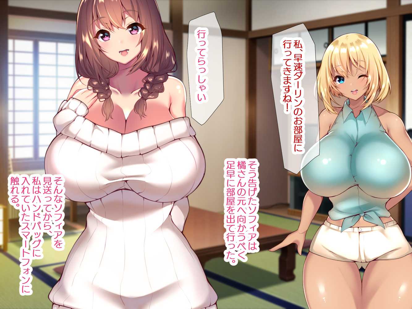 町内会温泉旅行でNTRドスケベセックスを教え込まれる美人若妻