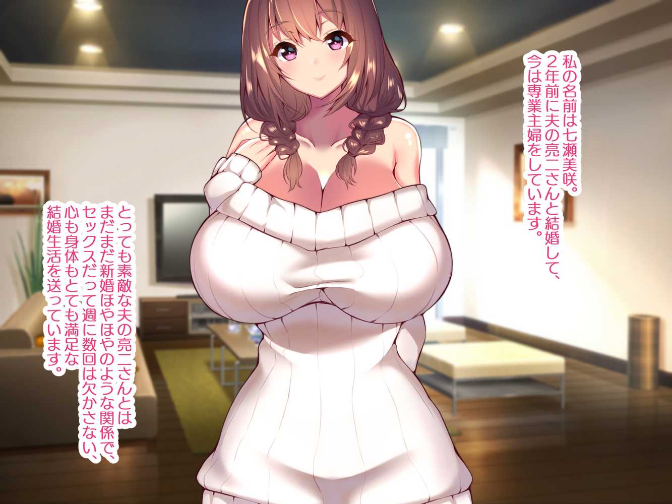 町内会温泉旅行でNTRドスケベセックスを教え込まれる美人若妻
