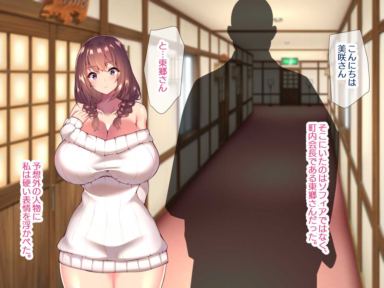 町内会温泉旅行でNTRドスケベセックスを教え込まれる美人若妻