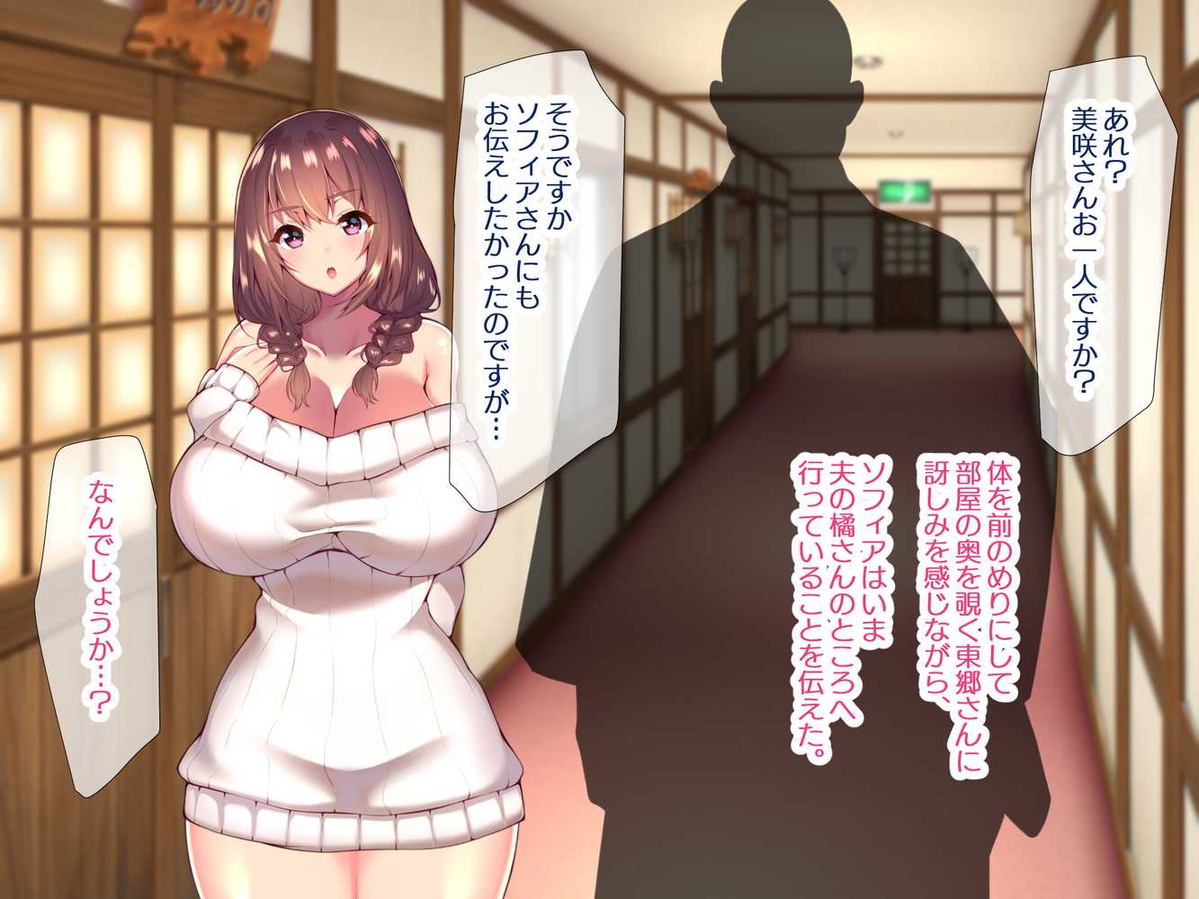 町内会温泉旅行でNTRドスケベセックスを教え込まれる美人若妻