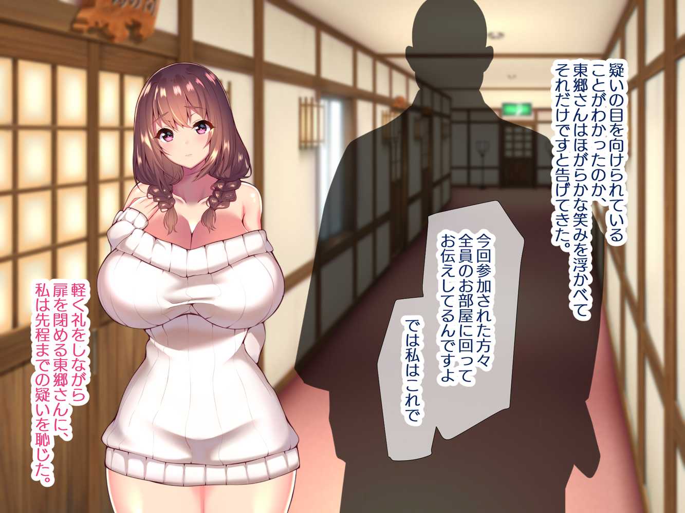 町内会温泉旅行でNTRドスケベセックスを教え込まれる美人若妻