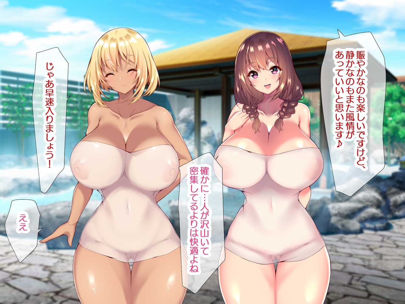 町内会温泉旅行でNTRドスケベセックスを教え込まれる美人若妻