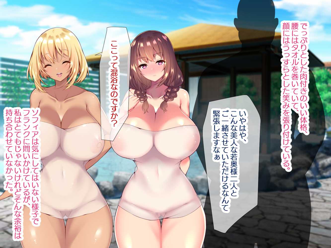 町内会温泉旅行でNTRドスケベセックスを教え込まれる美人若妻