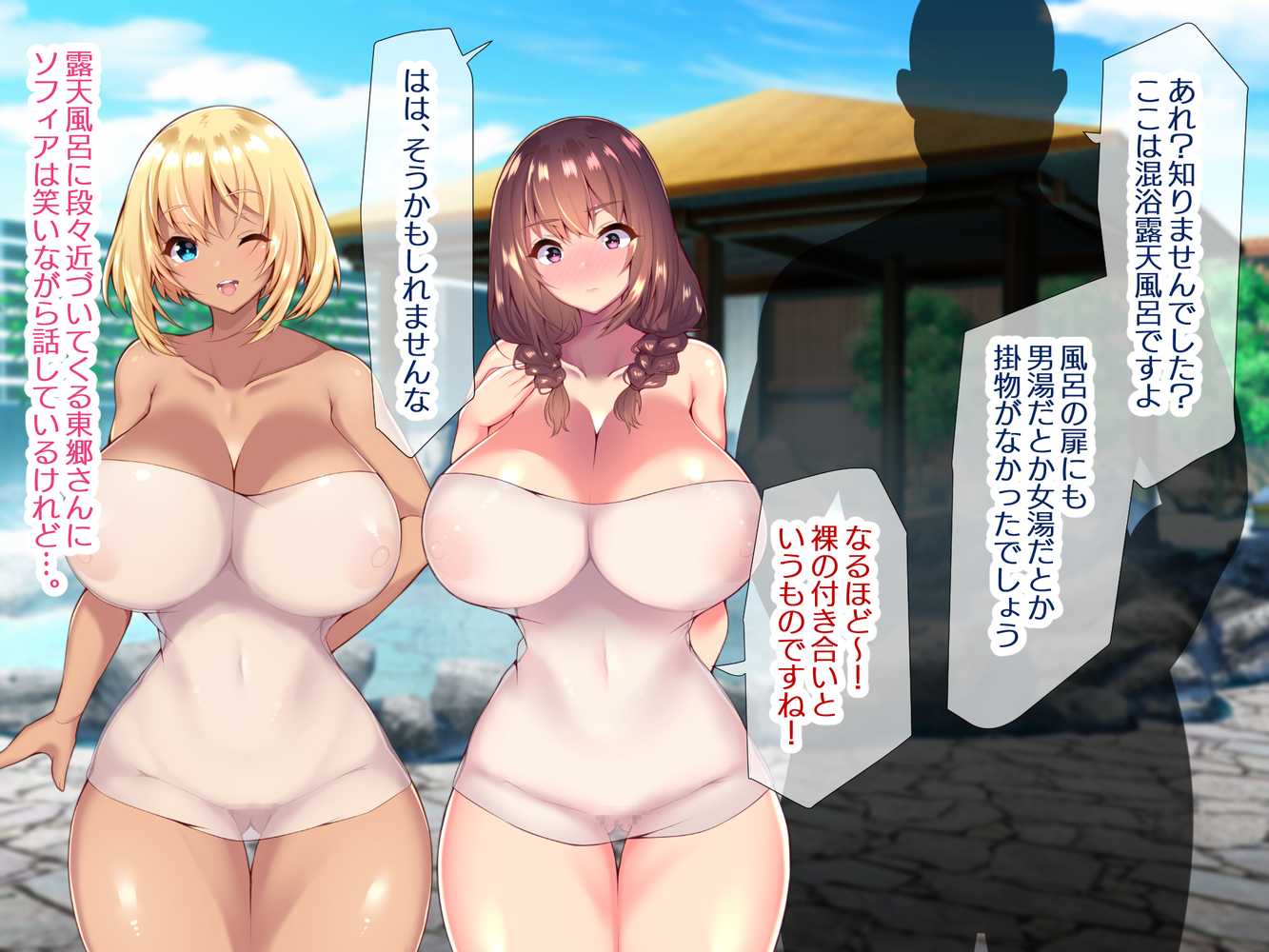 町内会温泉旅行でNTRドスケベセックスを教え込まれる美人若妻