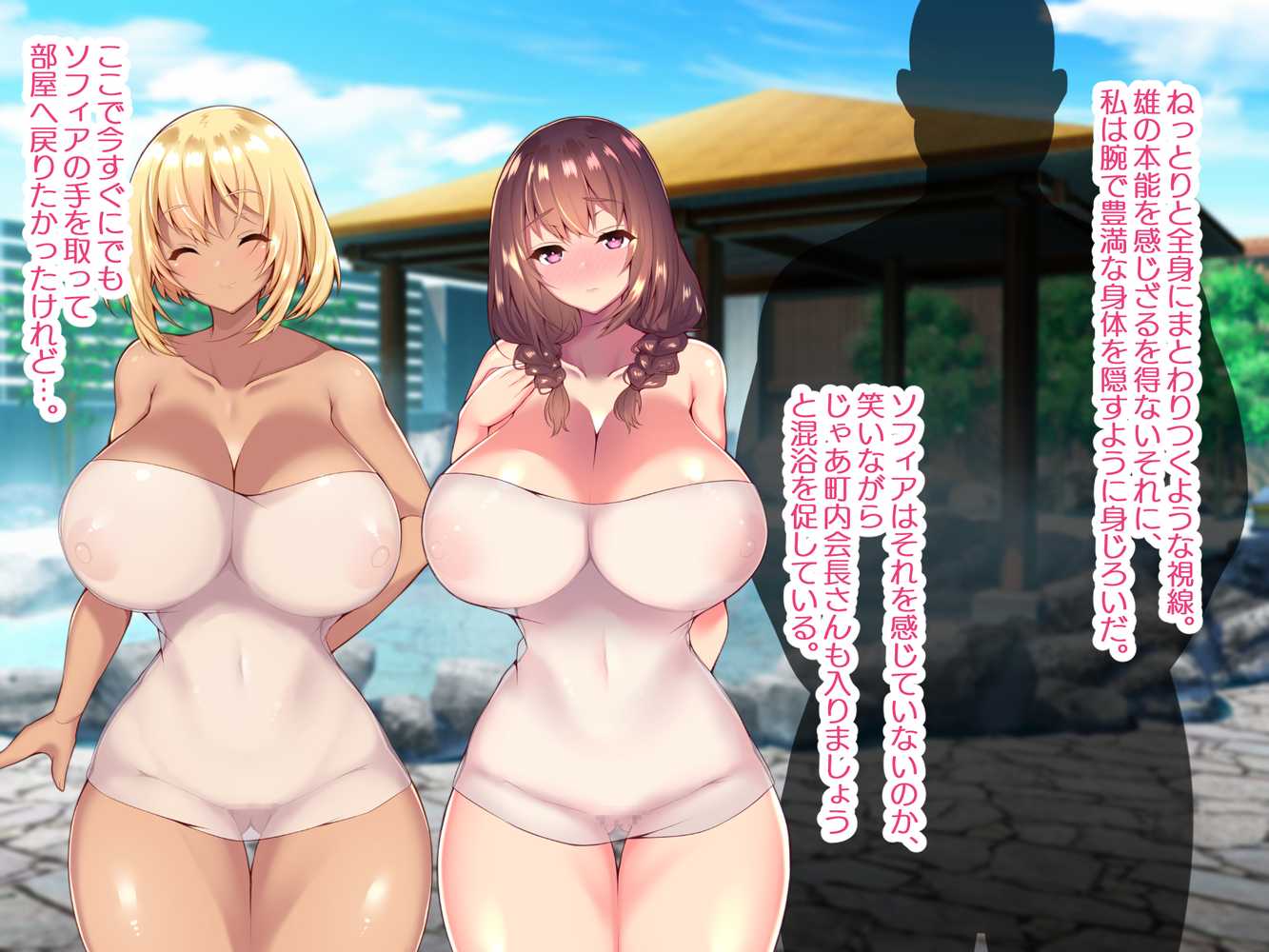 町内会温泉旅行でNTRドスケベセックスを教え込まれる美人若妻