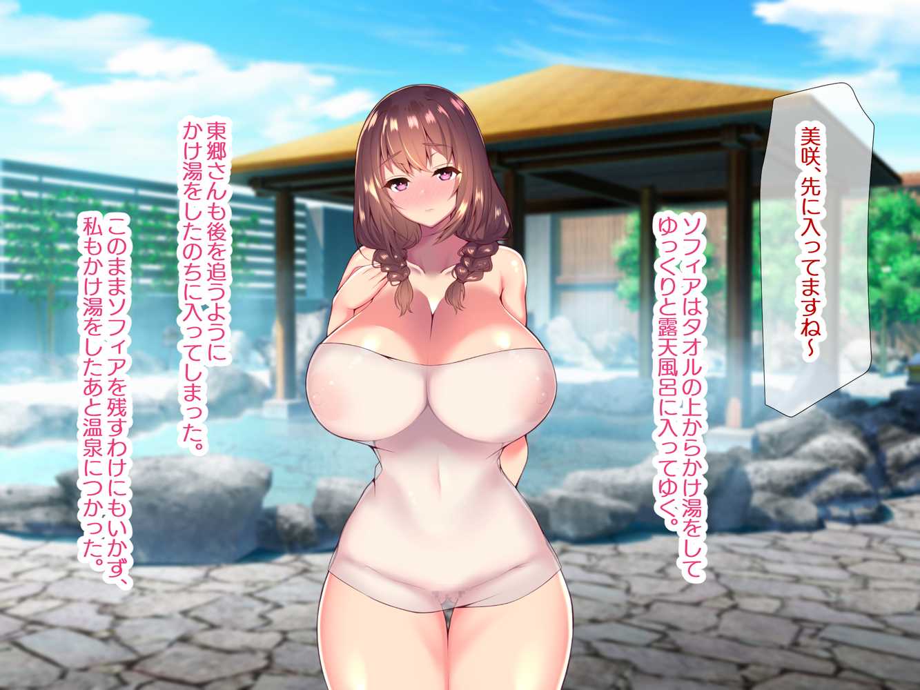 町内会温泉旅行でNTRドスケベセックスを教え込まれる美人若妻