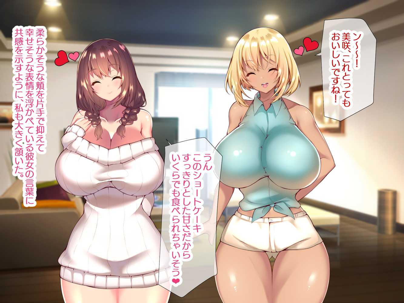 町内会温泉旅行でNTRドスケベセックスを教え込まれる美人若妻