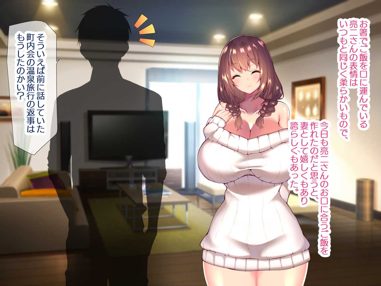 町内会温泉旅行でNTRドスケベセックスを教え込まれる美人若妻