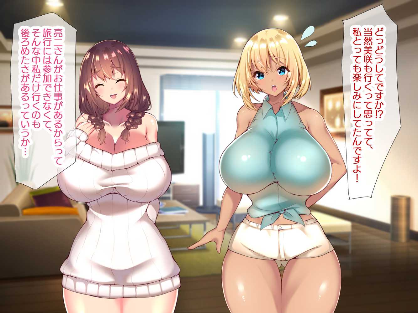 町内会温泉旅行でNTRドスケベセックスを教え込まれる美人若妻