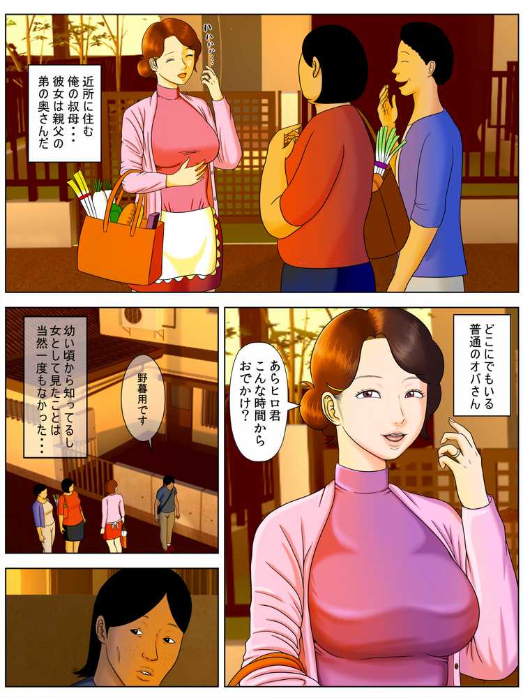 妻を風俗嬢にしてはならないこれだけの理由