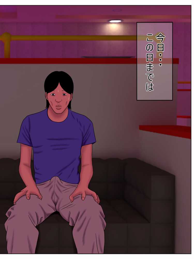 妻を風俗嬢にしてはならないこれだけの理由