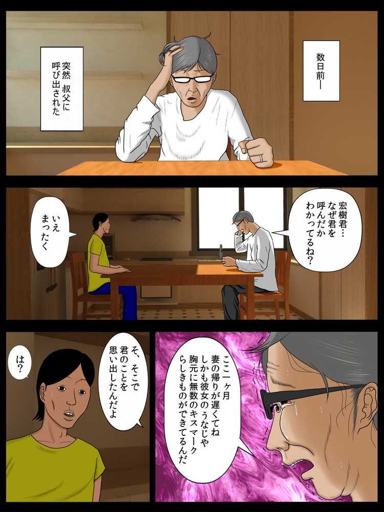 妻を風俗嬢にしてはならないこれだけの理由