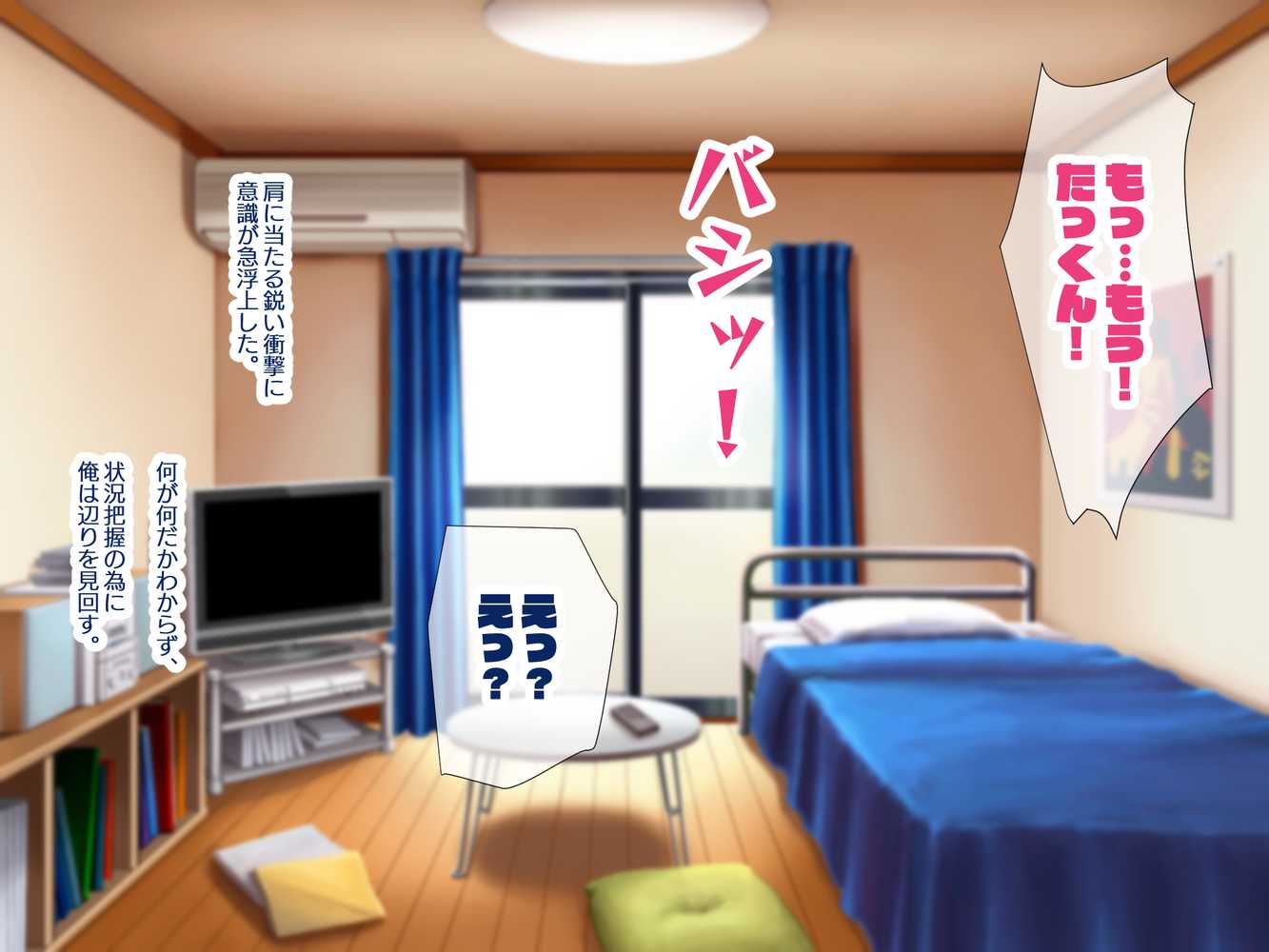 童貞デカチ●ポでオナニーしているところを巨乳すぎる義母すみれさんに偶然見られてしまった！だけどすみれさんは俺を避けるどころか父に隠れてドスケベボディを使ったエッチな接触が増えてきて…