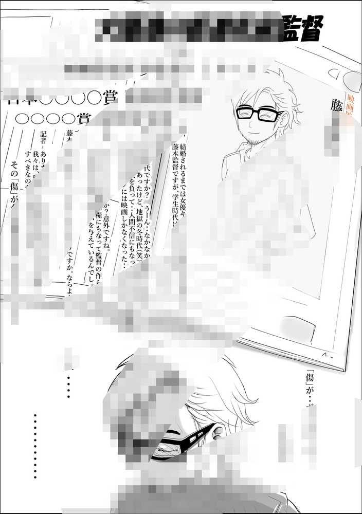 チャラ男に寝取られ ルート2 Vol.5