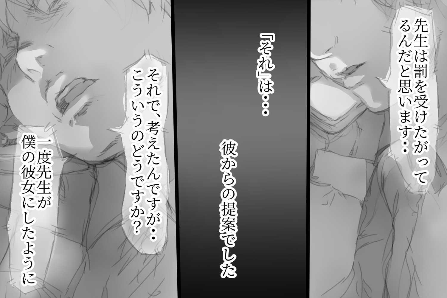 ベタ惚れ妻