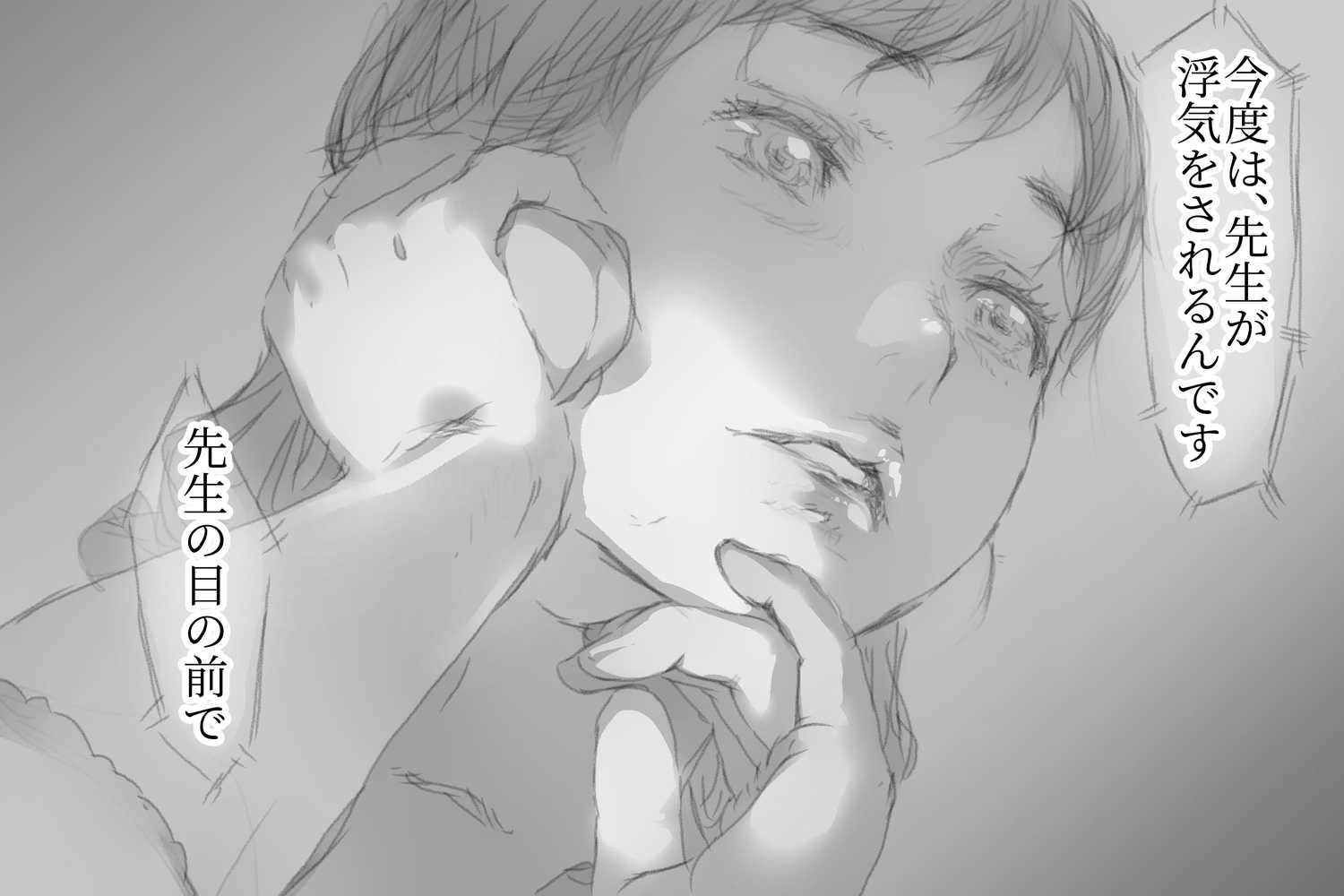 ベタ惚れ妻
