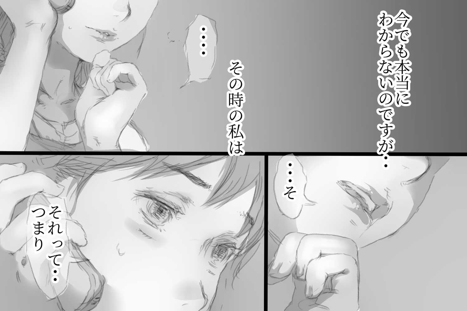 ベタ惚れ妻