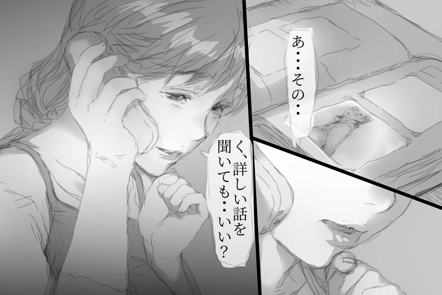 ベタ惚れ妻
