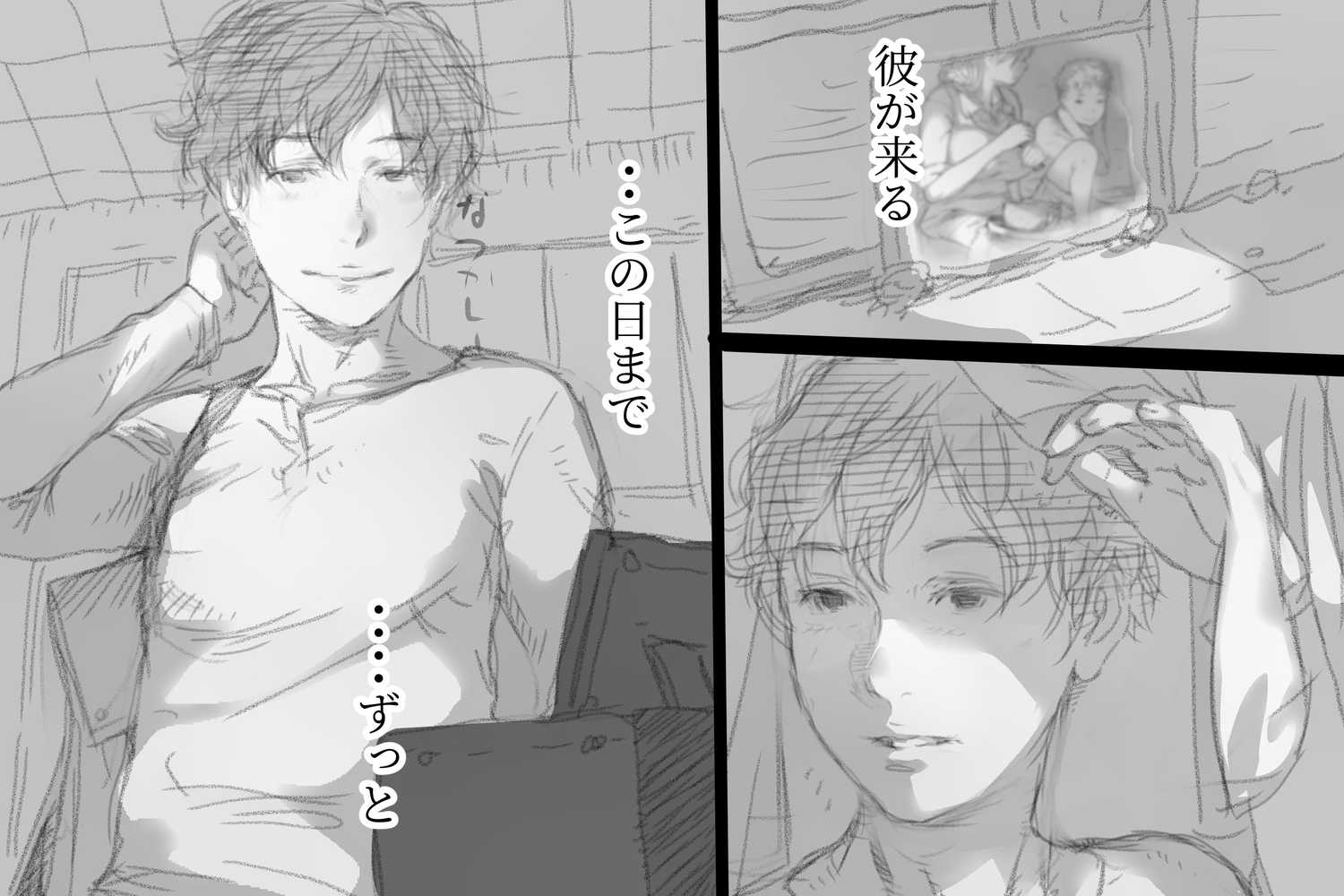ベタ惚れ妻
