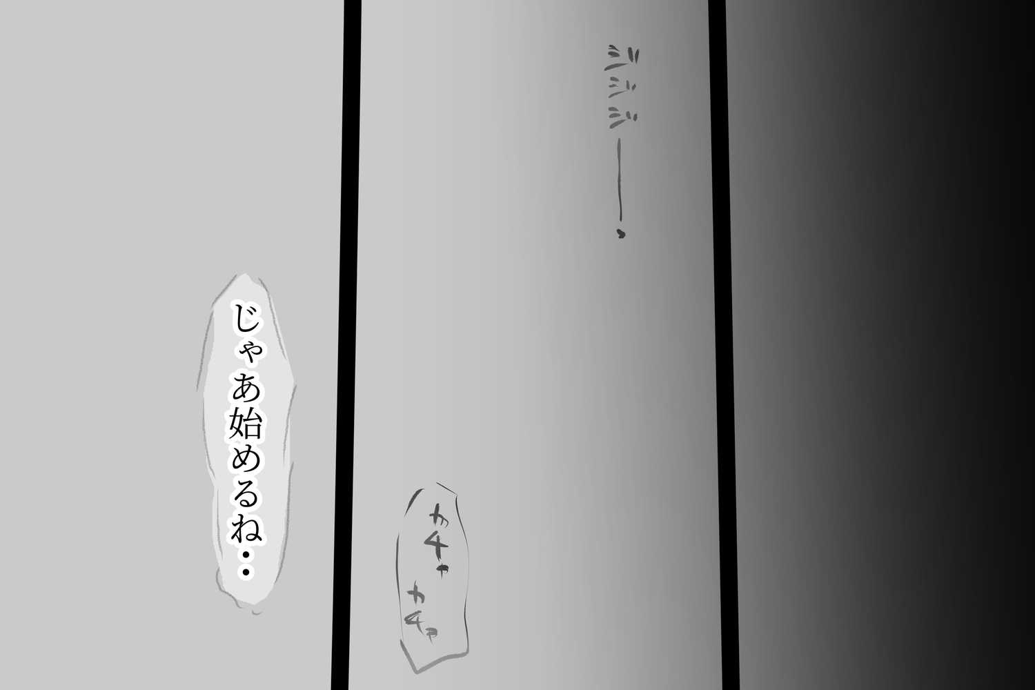 ベタ惚れ妻