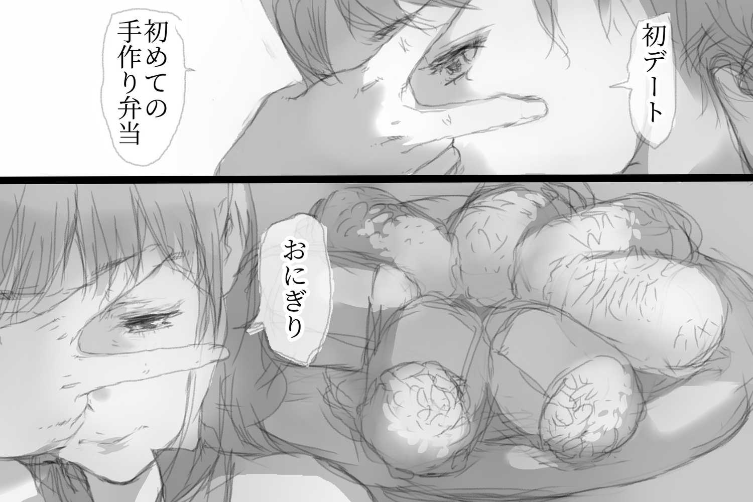 ベタ惚れ妻