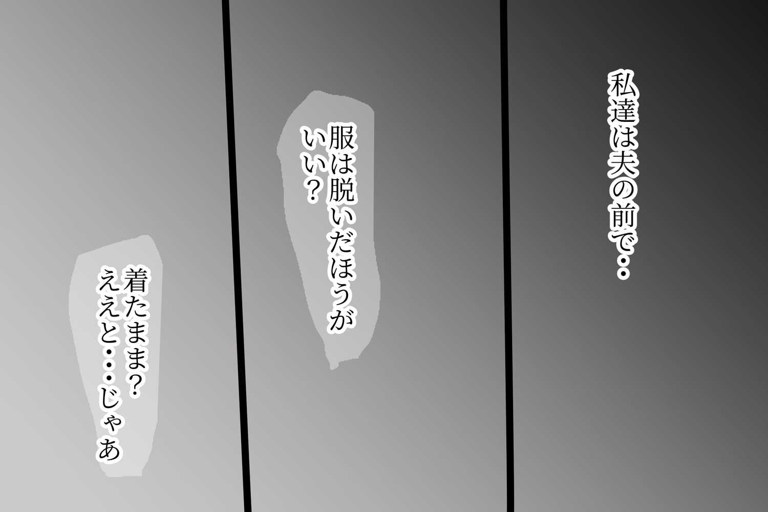 ベタ惚れ妻