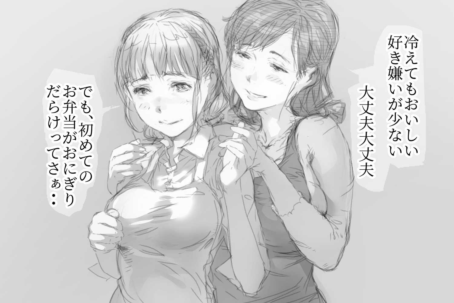 ベタ惚れ妻
