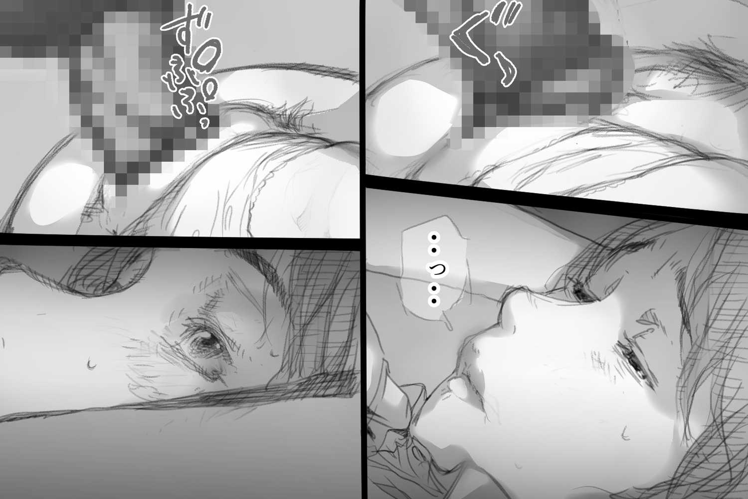 ベタ惚れ妻