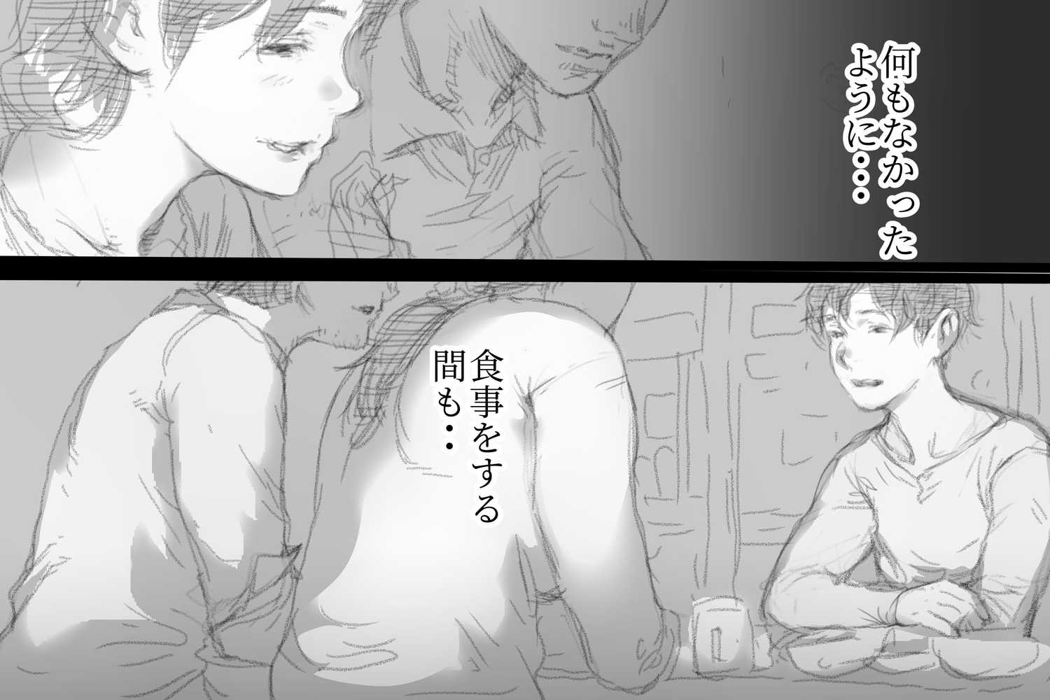 ベタ惚れ妻